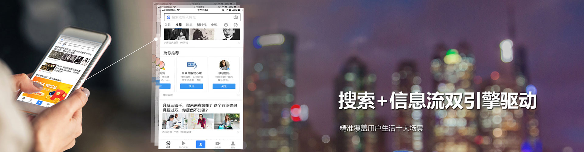 恩平信息流运营